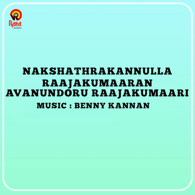 Poomaanam cover art