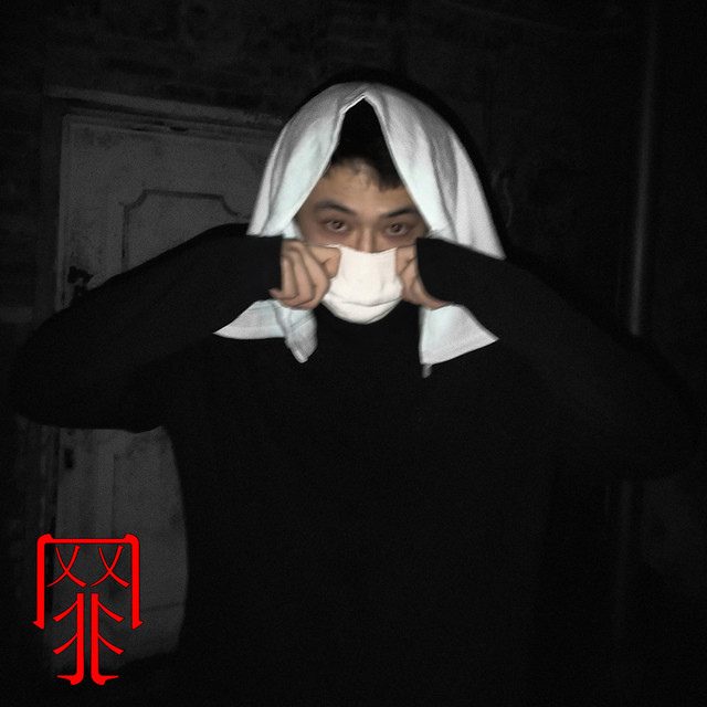 T-T cover art