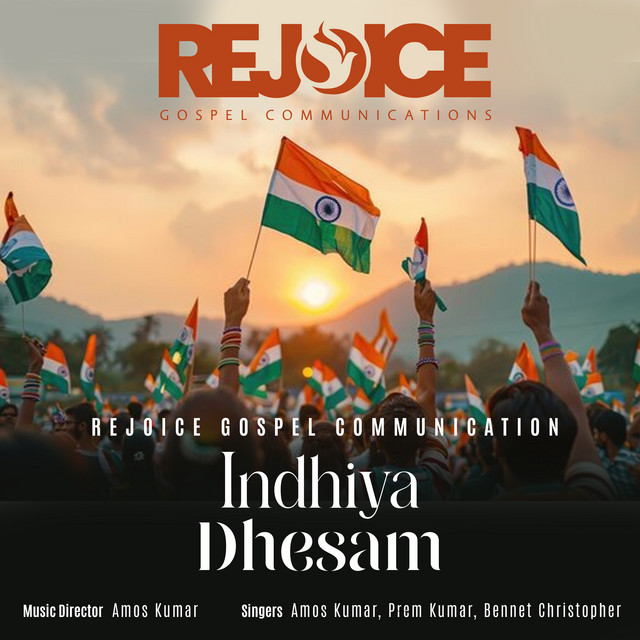 Indhiya Dhesam