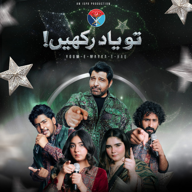 Tu Yaad Rakhein (Marka'e Haq Song)
