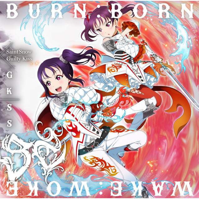GKSSシングル BURN:BORN WAKE:WOKE 4点セット WAKE:WOKE / BURN:BORN【Saint Snow盤】 - EP by GKSS | Spotify