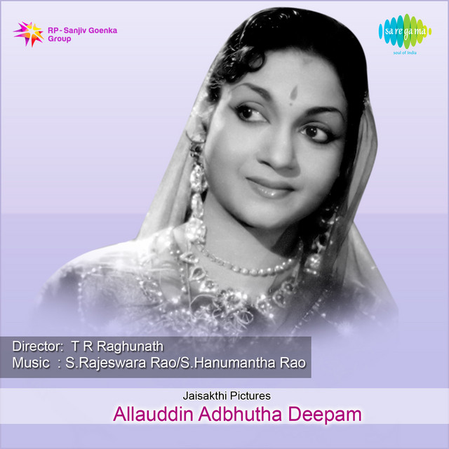 Allavuddin Adhbhuta Deepam cover art