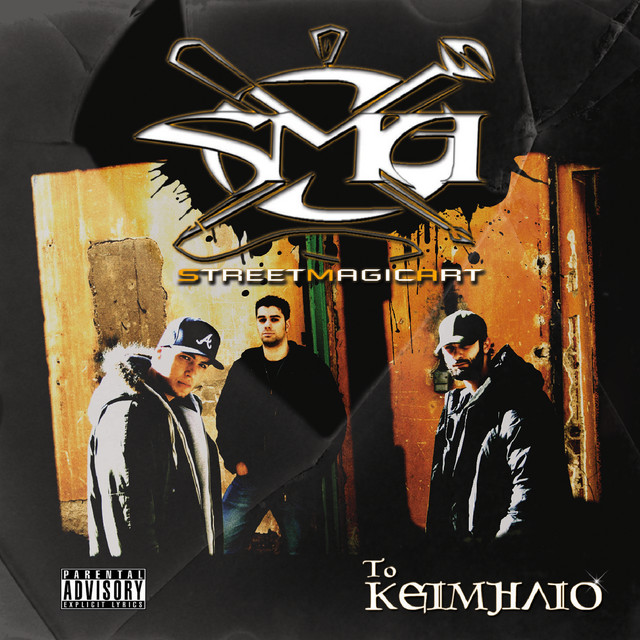 To Kimilio cover art