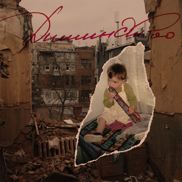Обкладинка: Дитинство — porcelyana