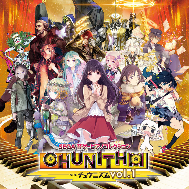 SEGA 音ゲーピアノコレクション (ver.CHUNITHM vol.1