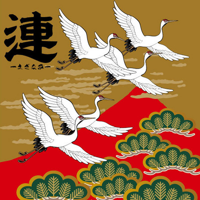 ripple cover art