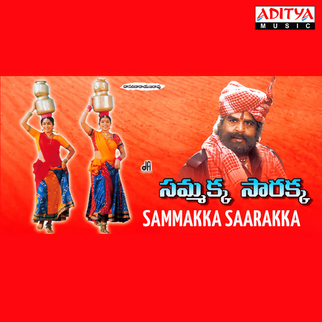 Sammakka Saarakka