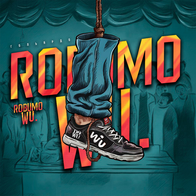 Обкладинка: Робимо WU — Гольярдо
