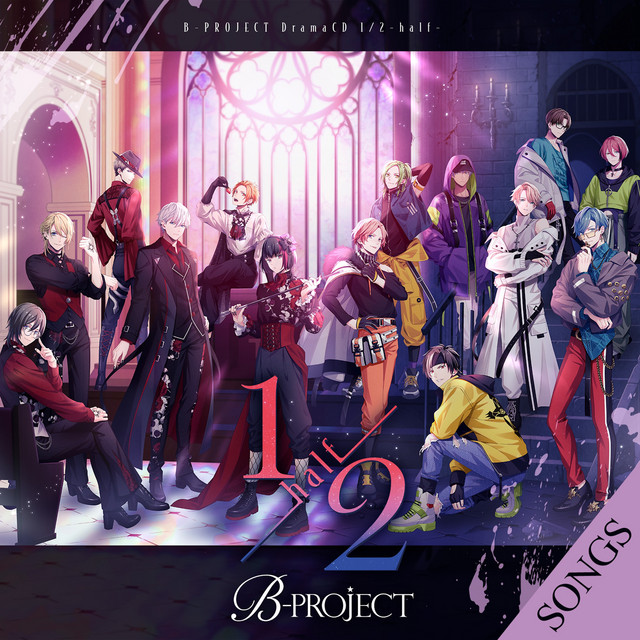 B-project まとめ