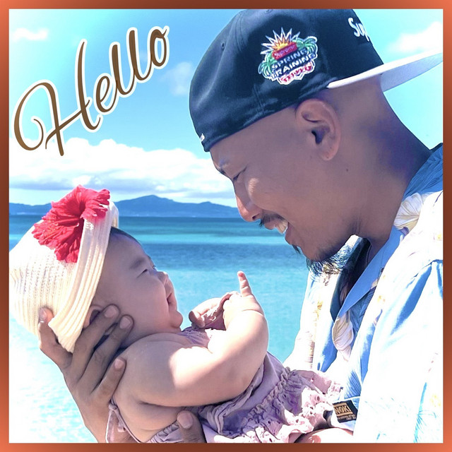 Hello cover art