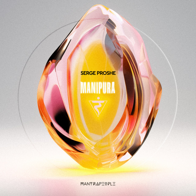 Обкладинка Serge Proshe — Manipura