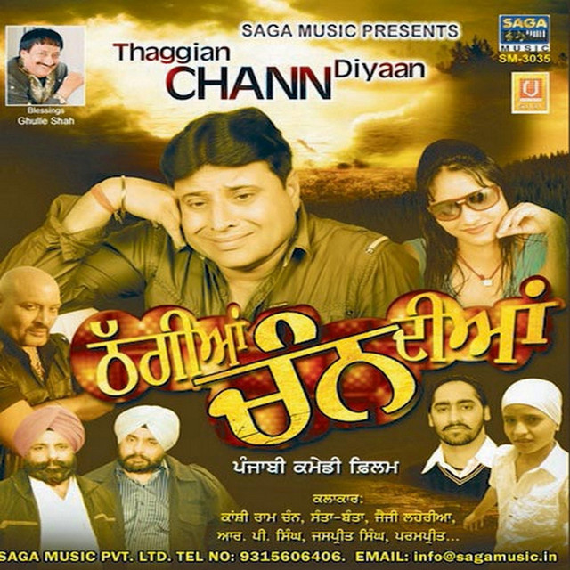 Tu Nurse Bani Me Doctor cover art