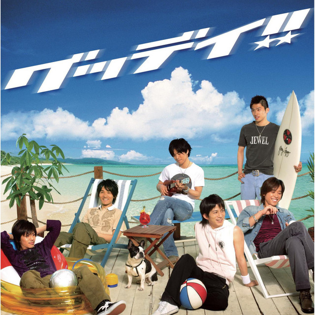 グッデイ!! cover