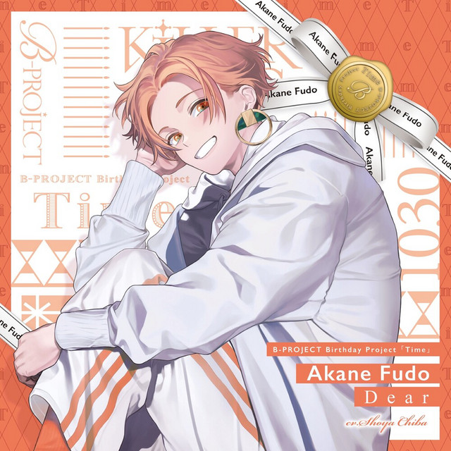 不動明謙(CV.千葉翔也)