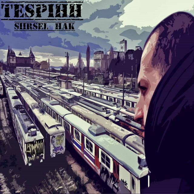 Şiirsel Hak cover art