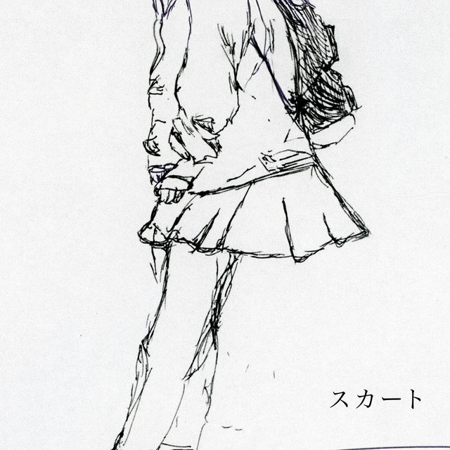 unlogical poemアリス柄ジャガードスカート