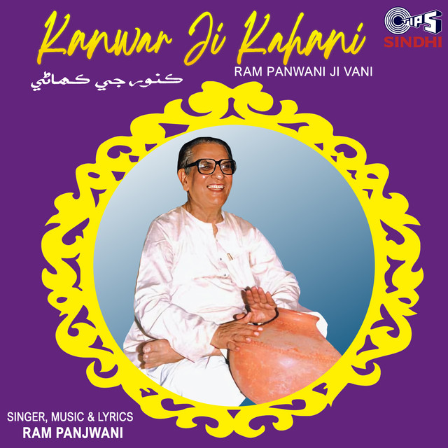 Kanwar Ji Kahani Pt. 2 cover art