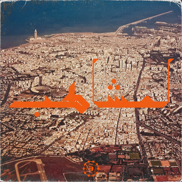 Lemchaheb album image
