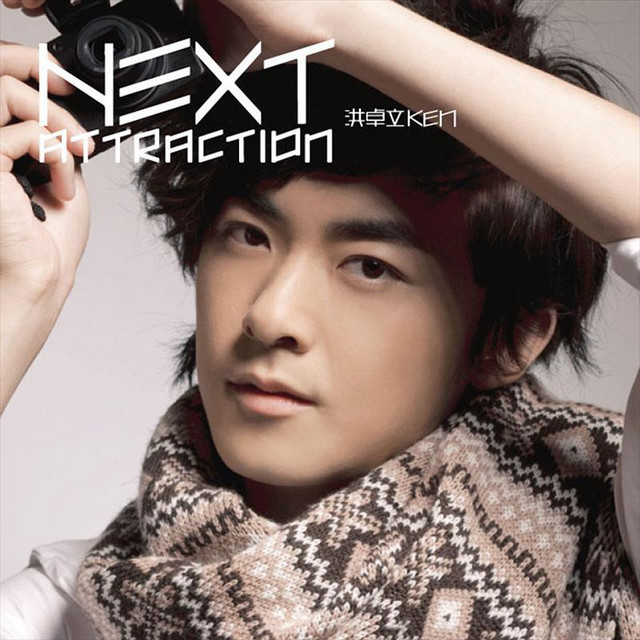 Next Attraction cover