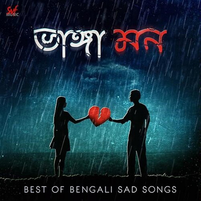 Bhanga Mon cover