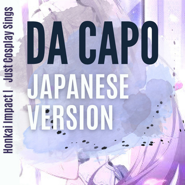Da Capo from Honkai Impact (Japanese Version) cover art