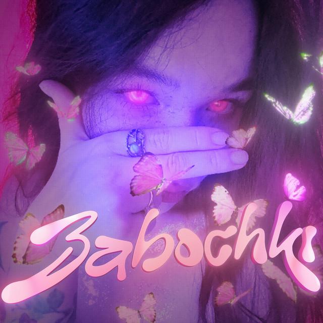 Babochki cover art