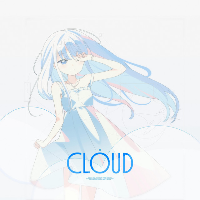 CLOUD cover art