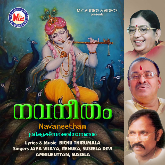 Ambilikuttan