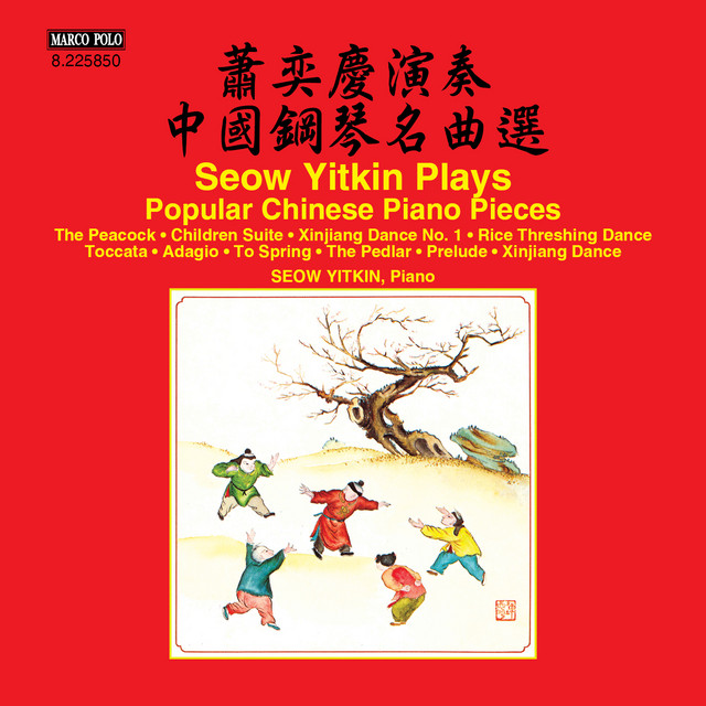 Children Suite, Op. 9 cover art