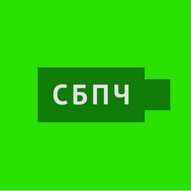 Флэшка cover art