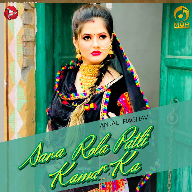 Sara Rola Patli Kamar ka