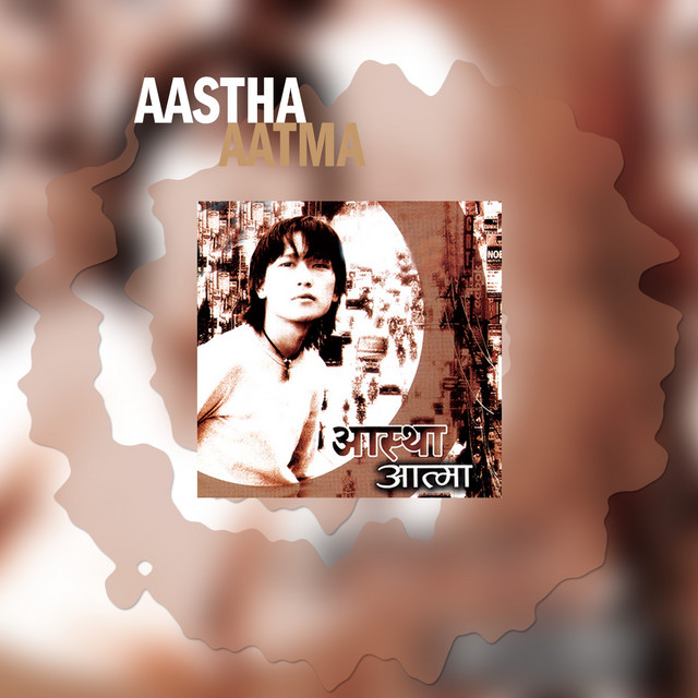 Aatma cover art