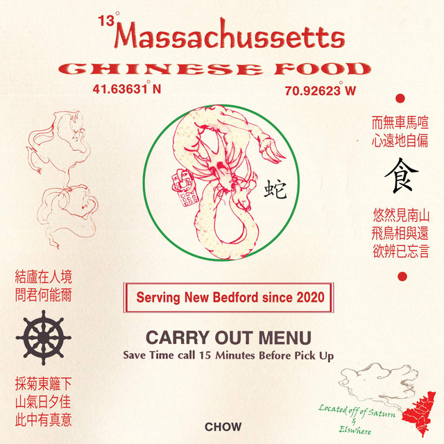 Massachusetts Chinese Food cover art