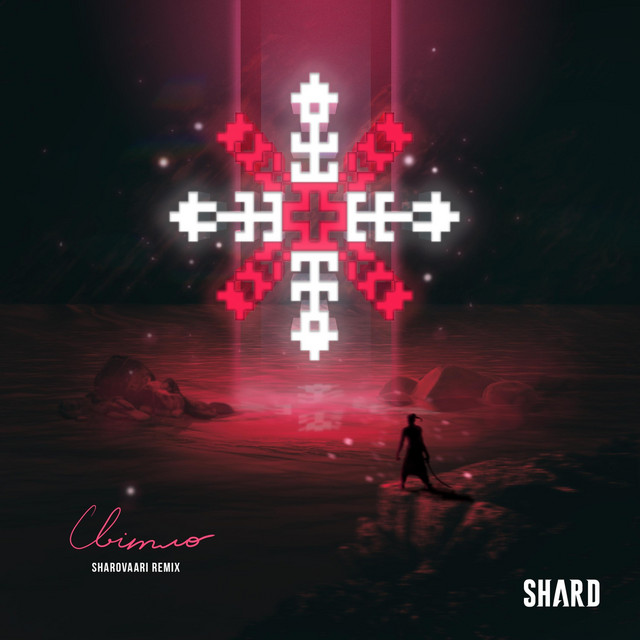 Обкладинка: Світло (Sharovaari remix) — Shard