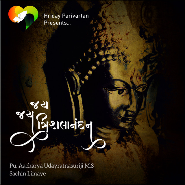 Jay Jay Trishla Nandan
