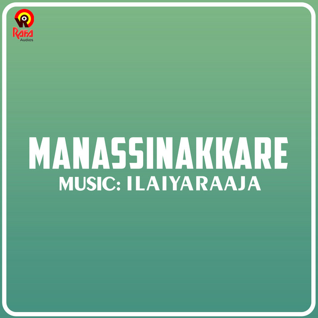 Marakudayaal cover art