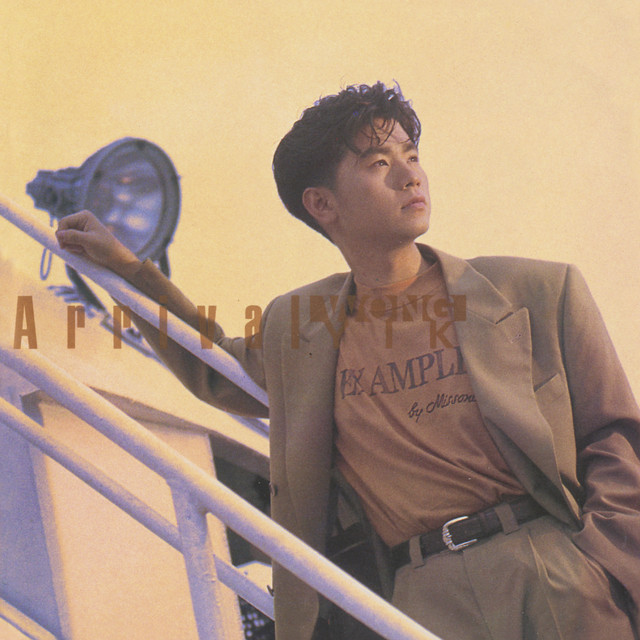 Arrival cover