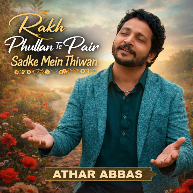 Athar Abbas