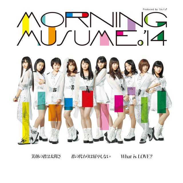 Capa de 笑顔の君は太陽さ - モーニング娘。'14