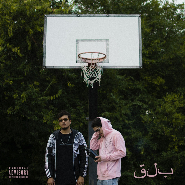 Cuore cover art