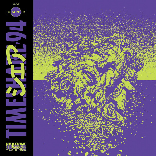 Horizons cover