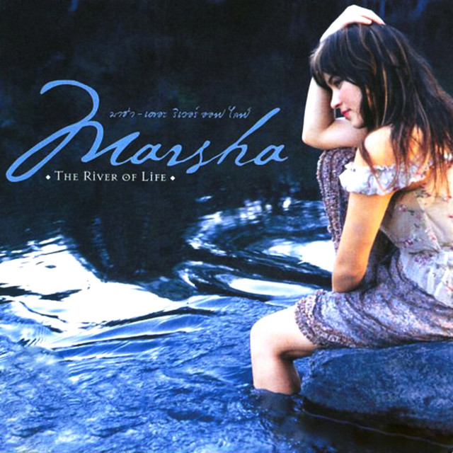Marsha THE RIVER OF LIFE cover art