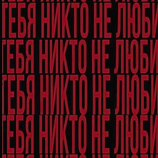 Therpy Archives cover art