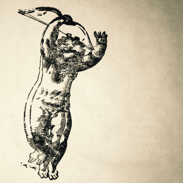 Menial As Archivists cover art
