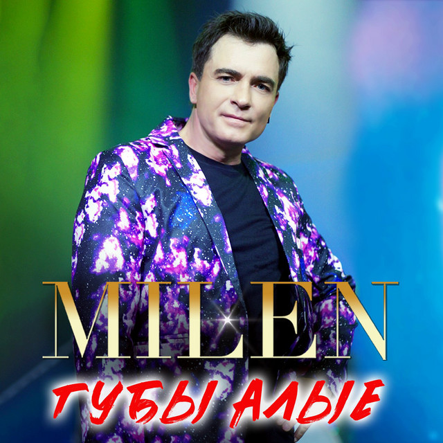 MILEN