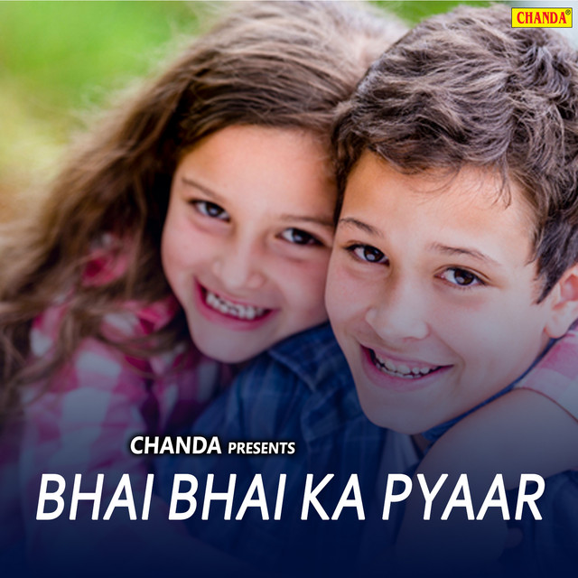 Bhai Bhai Ka Pyaar cover art