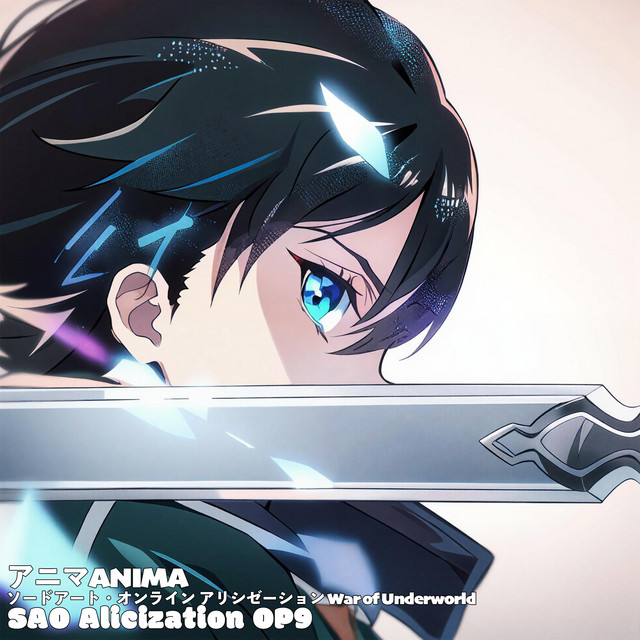 SAO Alicization sec ヴァイスアリシゼーションsec アニマANIMA ソードアート・オンライン アリシゼーション War of