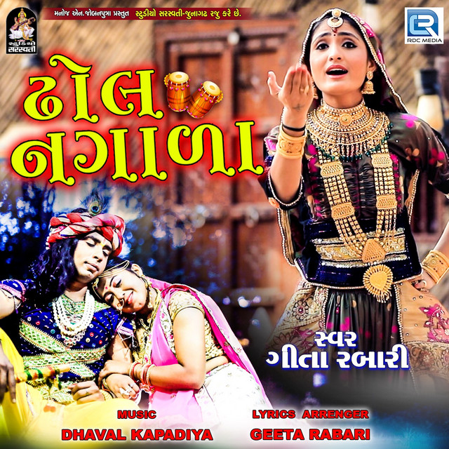 Dhol Nagada - Original