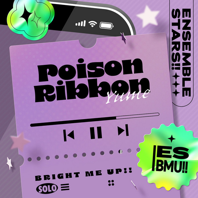 ユメ「Poison Ribbon」あんさんぶるスターズ！！ ESアイドルソング Solo -Bright me up!!- cover art