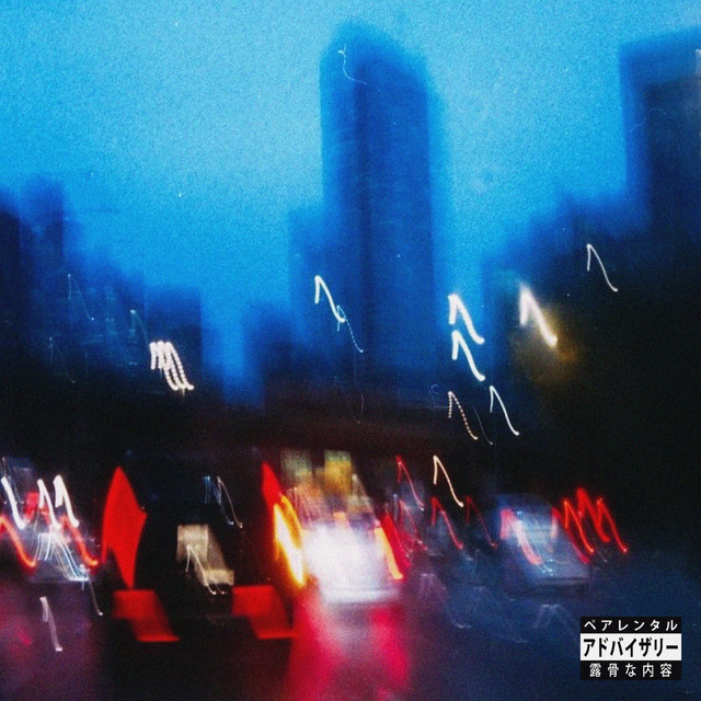 undefined album image